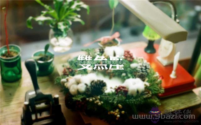 最喜歡撒嬌的星座，十二星座誰撒嬌最可愛