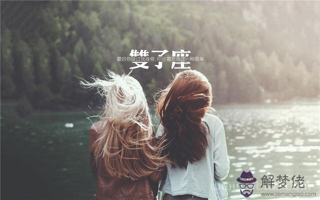 最喜歡撒嬌的星座，十二星座誰撒嬌最可愛