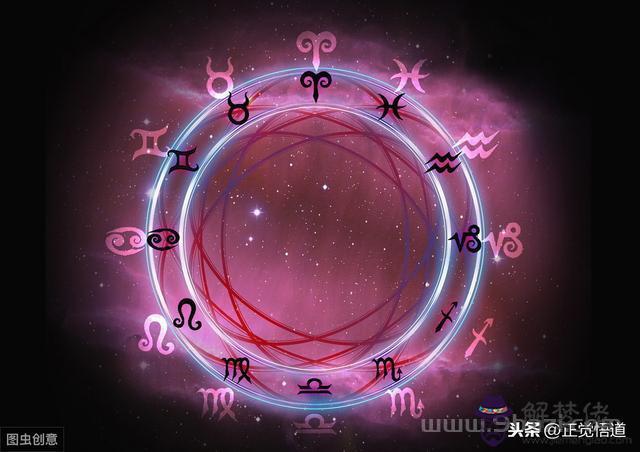 誰是12星座老大，今年十二星座之首是誰