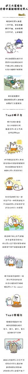 最能鎮得住男人的生肖女，能鎮得住場面的生肖女