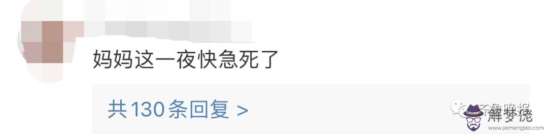 1985年4月27凌晨三點八字 1985年4月27凌晨三點八字