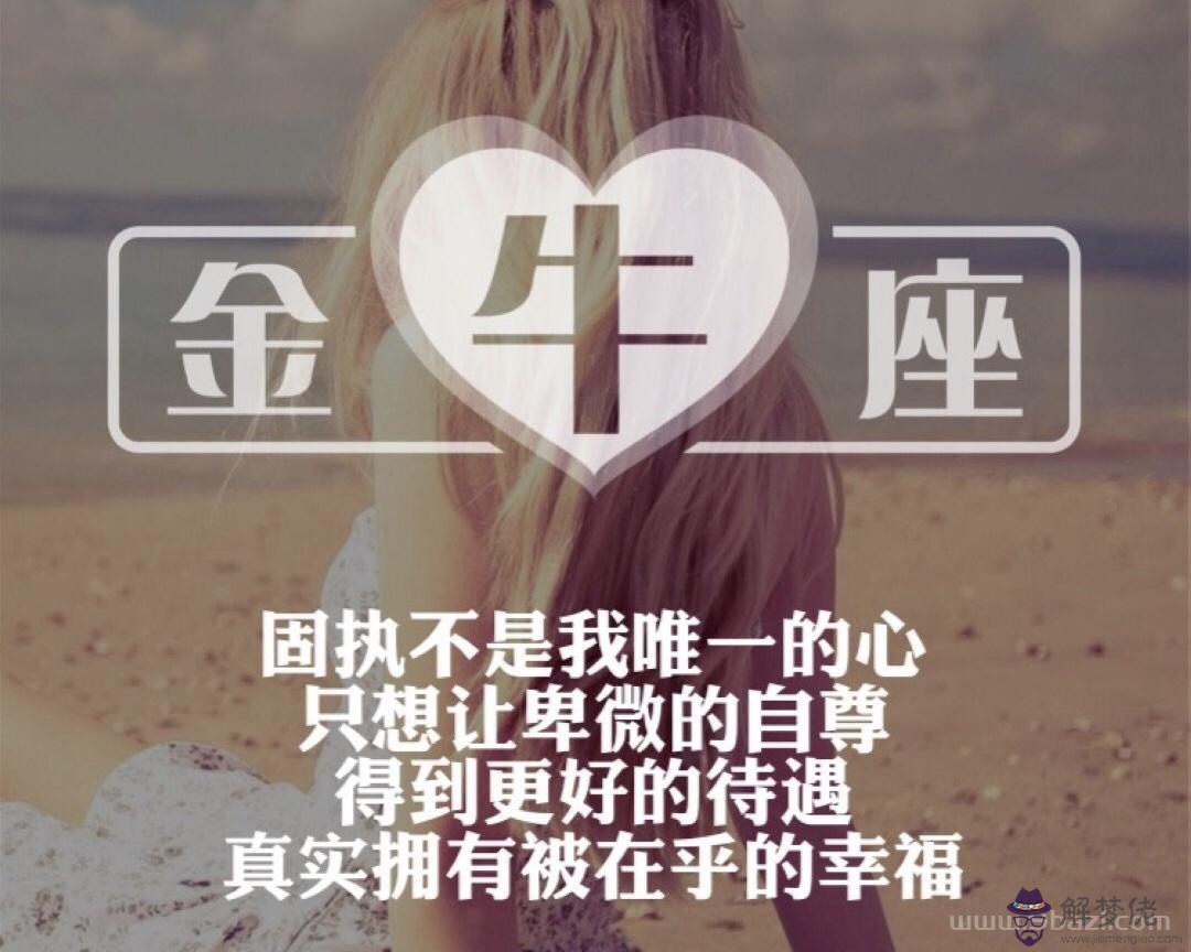 天蝎座女和什麼星座男最配做夫妻，天蝎座最該結婚的星座