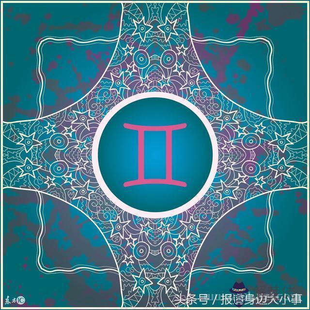 雙子座哪一天出生更好，雙子座不同時間性格