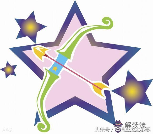 射手座在幾月幾日出生，射手座今日運勢