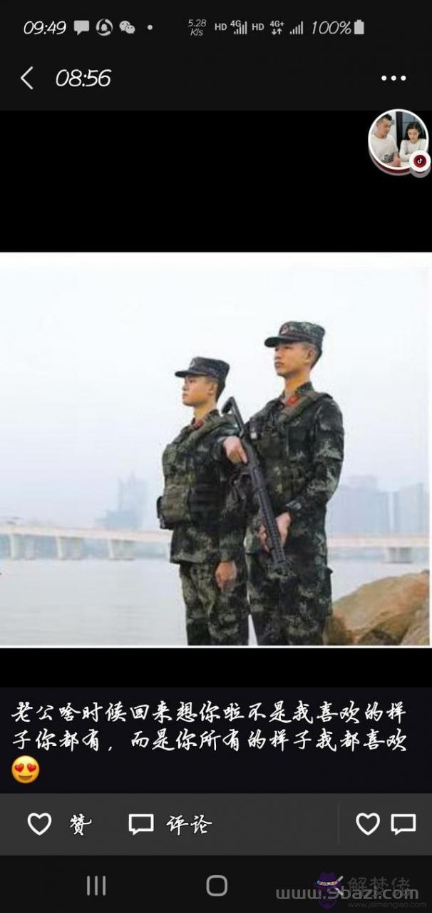 天蝎座性格女愛情觀，天蝎座的愛情觀是什麼