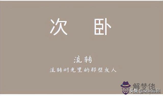 八字基礎培訓視頻