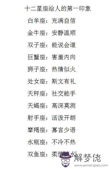 天蝎座打架牛不牛，天蝎座打架是無敵的吧