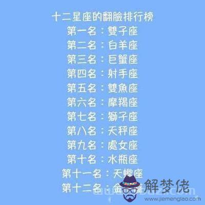天蝎座打架牛不牛，天蝎座打架是無敵的吧
