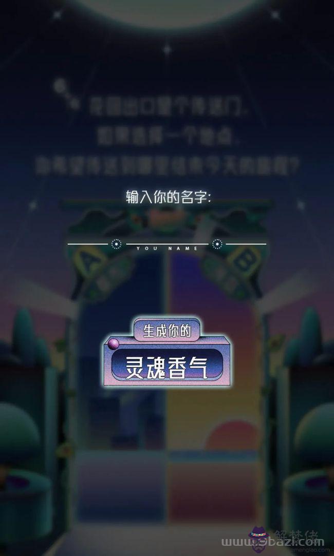 星座契合度測試，12星座愛情配對契合度