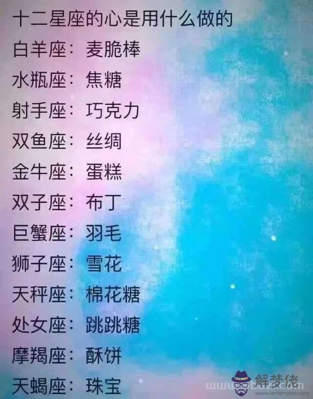 射手座愛情觀女生，射手座女生的愛情觀婚姻觀