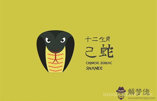 屬蛇的今年下半年財運如何女性，77屬蛇人的災難年齡