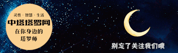 獅子座與12星座配對表，射手座與12星座配對表