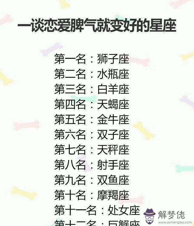 怎麼治天秤座男朋友，天秤男不理你你千萬別