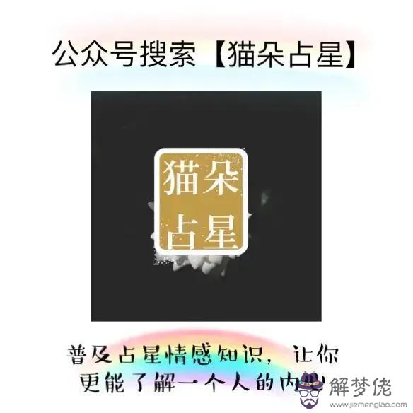 月亮天蝎女具有手段女人，月亮天蝎女給人的感覺