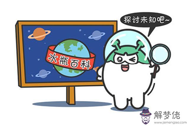 那幾個星座更優秀，哪個星座優秀