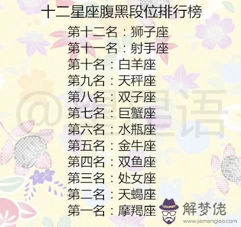 摩羯男和射手女在配嗎，射手女和摩羯男