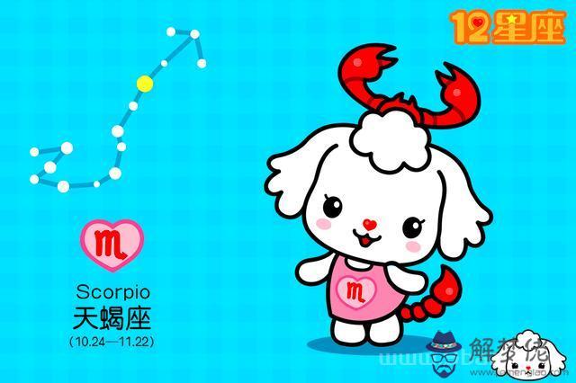 2月1日是什麼星座，11月1日是什麼星座女"