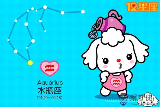 2月1日是什麼星座，11月1日是什麼星座女"