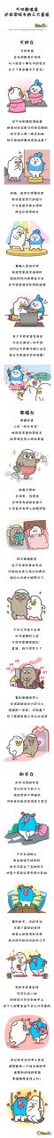 旺夫一流的三大星座女，命中帶財的三大星座女