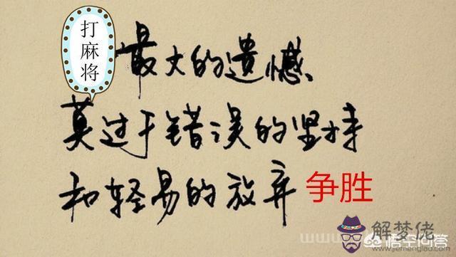 最近手氣不好老輸錢怎麼辦，打麻將逢賭必贏偏方