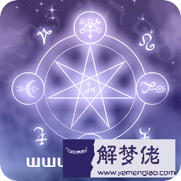新浪占星星盤查詢，免費在線星盤查詢新浪