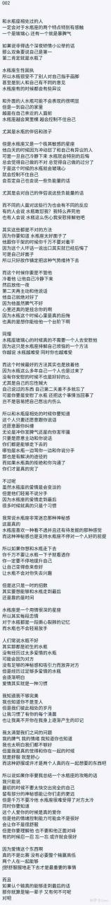水瓶座座男生性格特點，天秤女和水瓶男的配對比重