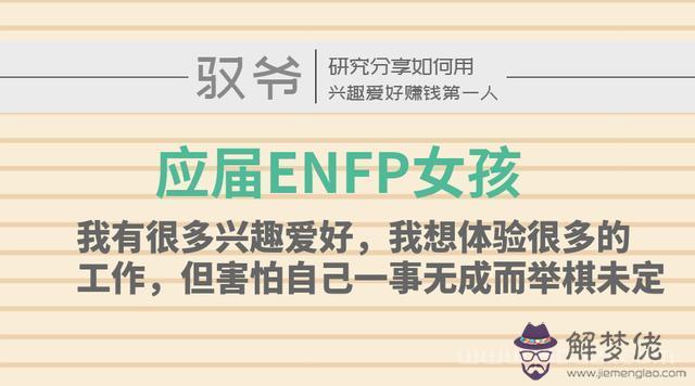 屬鼠的射手座女生，屬牛的獅子座女生的愛情