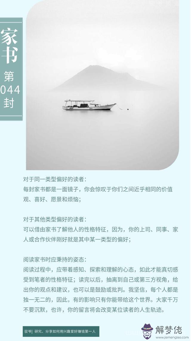 屬鼠的射手座女生，屬牛的獅子座女生的愛情