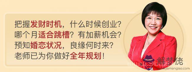 022年運程麥玲玲，2022麥玲玲12生肖運勢"