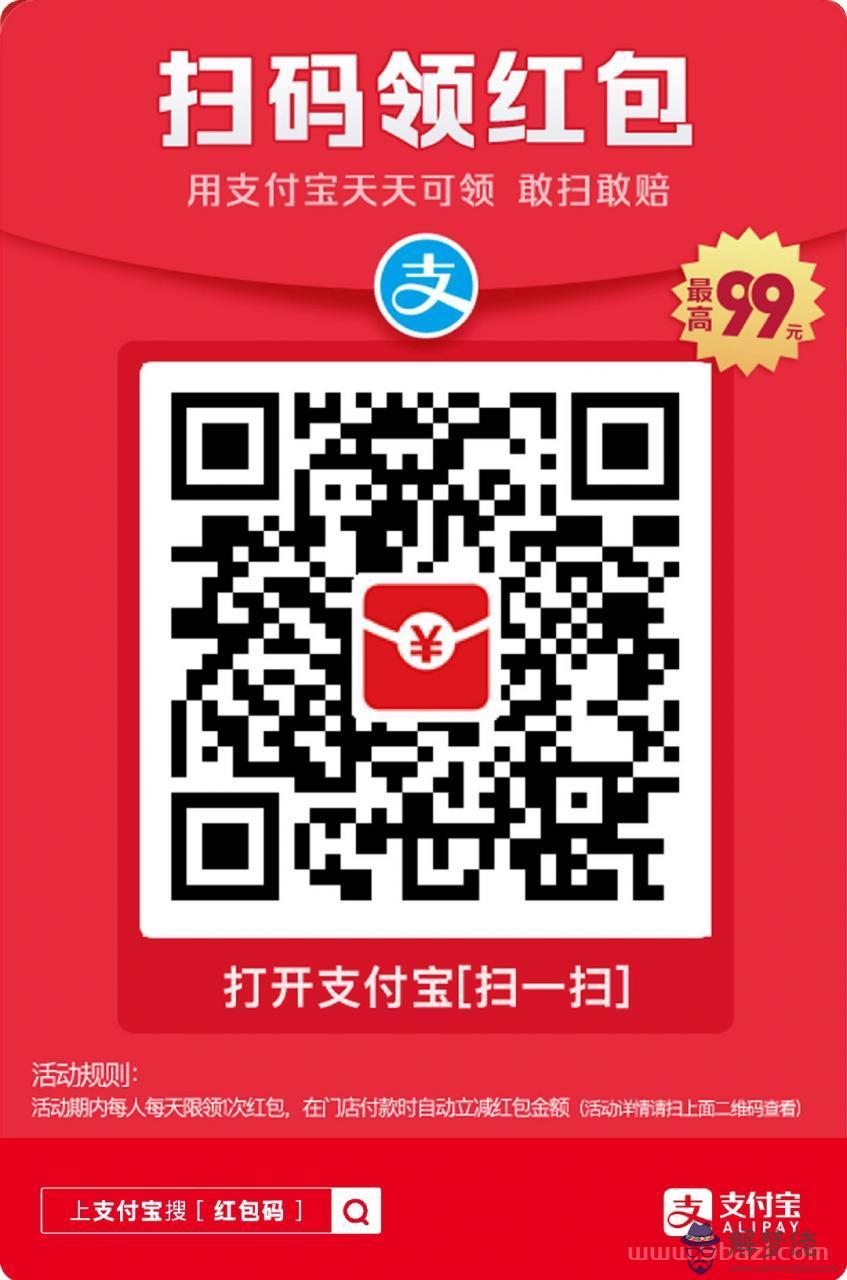天蝎座明年運勢2022，2022年天蝎座大爆發