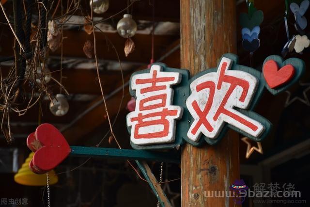 摩羯男喜歡你10個表現小學時，天蝎女喜歡你三大表現
