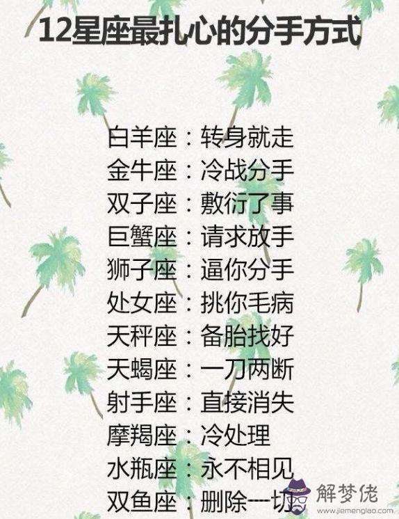 最要強的星座女，要強倔強的星座女