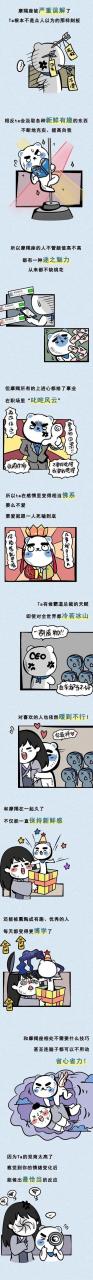 摩羯座配談戀愛嗎，星座配對測試