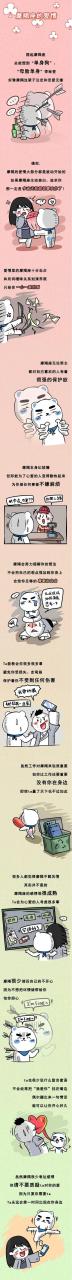 摩羯對待愛情的態度，摩羯座對待愛情