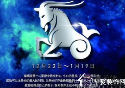 摩羯座與什麼星座最合適，魔蝎座和什麼星座配
