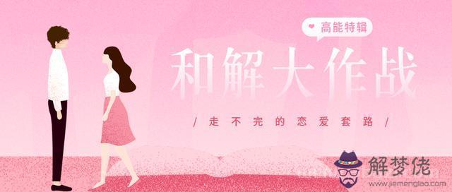和摩羯男有矛盾怎麼處理，摩羯男真正分手的表現