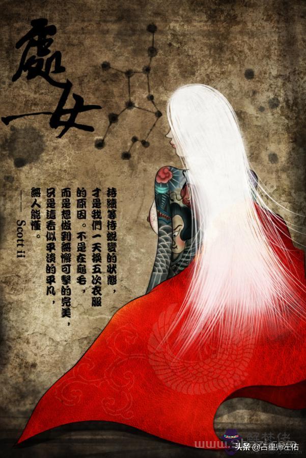 摩羯座專屬頭像男生黑化，摩羯座黑化的樣子