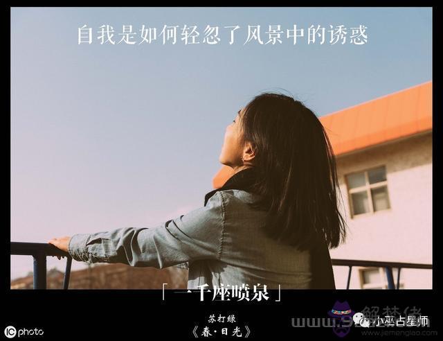 摩羯女被水瓶男折磨瘋了，水瓶男和摩羯女誰更狠