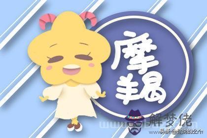 022年摩羯女轉運佩戴啥，摩羯座11月份運勢"