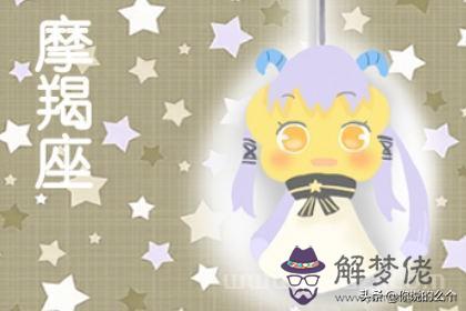 022年摩羯女轉運佩戴啥，摩羯座11月份運勢"