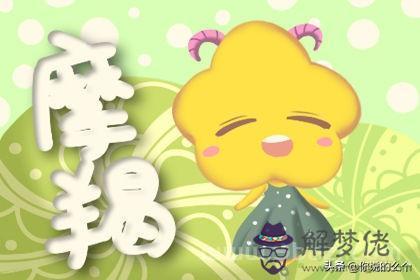 022年摩羯女轉運佩戴啥，摩羯座11月份運勢"