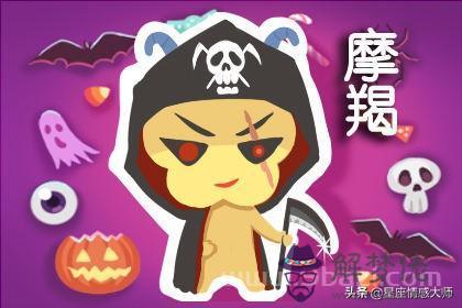 天蝎男摩羯男誰更癡情，白羊座和天蝎座