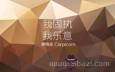 怎樣讓摩羯女喜歡你，怎麼讓天蝎男喜歡你