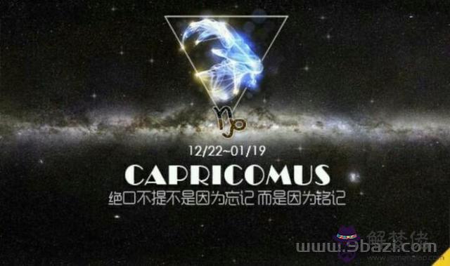 怎樣讓摩羯女喜歡你，怎麼讓天蝎男喜歡你