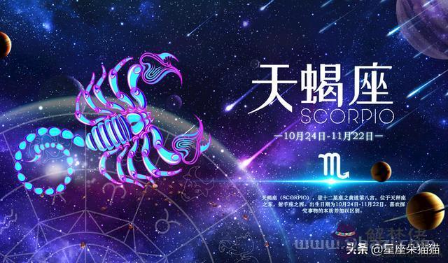 天蝎男出軌的表現詳解，天蝎男會把小三轉正嗎
