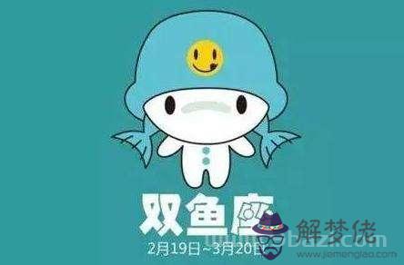 摩羯女雙魚男誰主動，雙魚女很吸引天蝎男