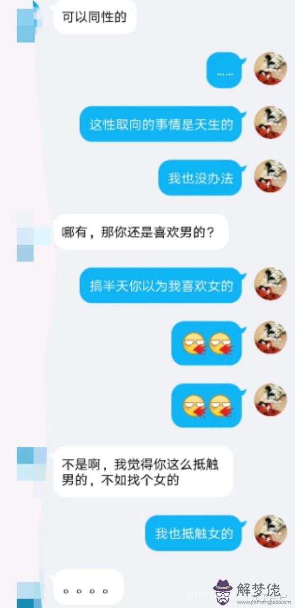 怎樣讓一個初中男生喜歡你，男哪些話暗示喜歡你