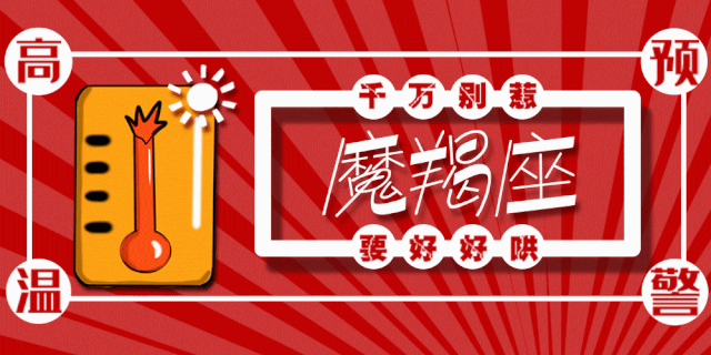摩羯座女生生氣了怎麼辦，法師單刷mld屬性要求