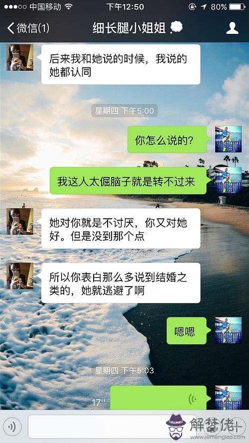 摩羯男試探女生的表現，摩羯男不想聊天的表現