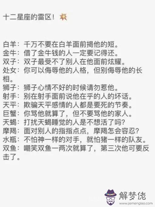 摩羯男愛一個人的表現有哪些，摩羯男喜歡你10個表現